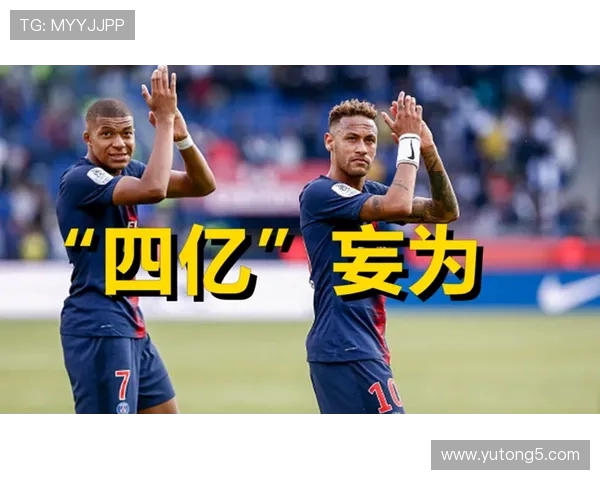 欧冠改制后豪门对决规则解析